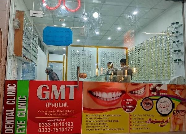 GMT Branches Rawalpindi
